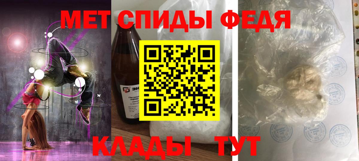 Amphetamine 98% Качканар