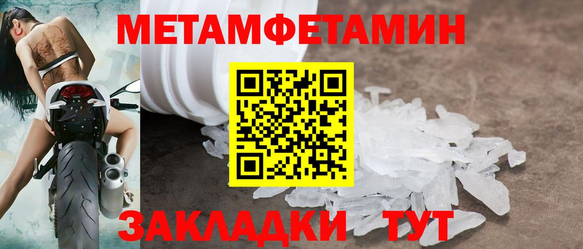 АМФЕТАМИН  Amphetamine Розовый  АМФ  Качканар  Вход с VPN 