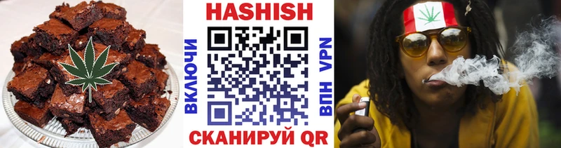 как найти Качканар гидра Печенье с ТГК марихуана