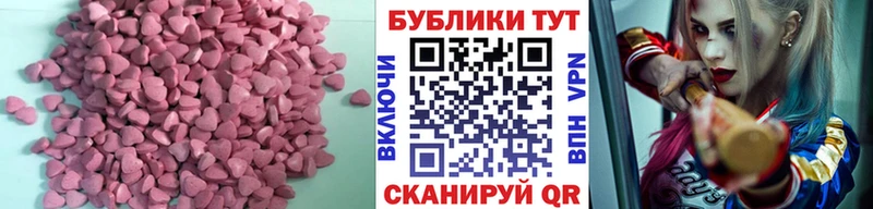 ЭКСТАЗИ диски Качканар