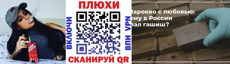 ГАШИШ индика сатива  Качканар 