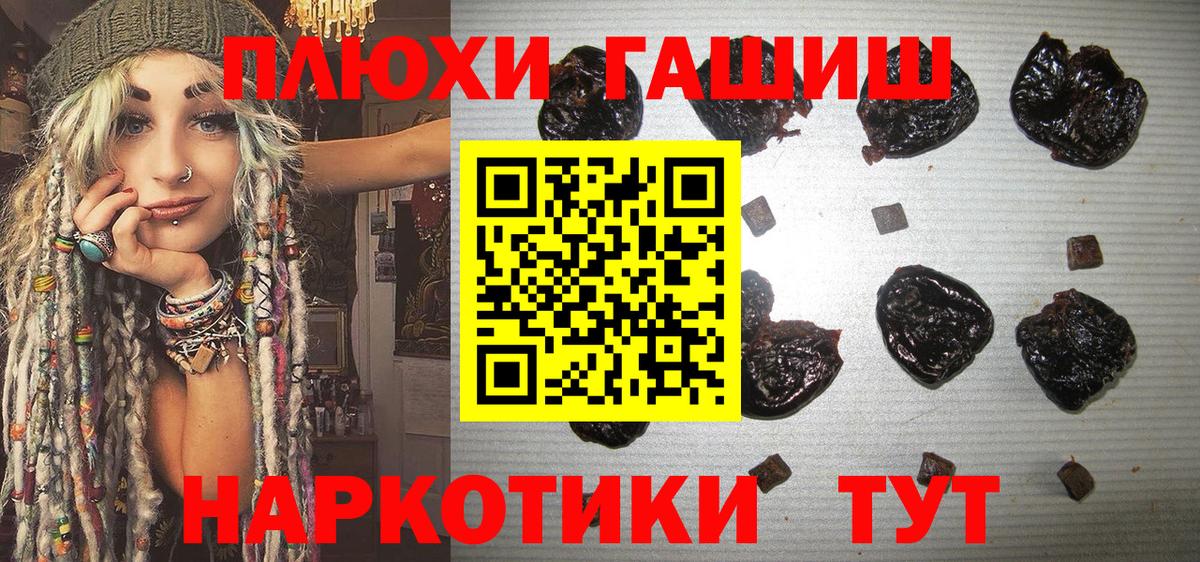 Гашиш Изолятор Качканар