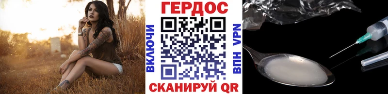 blacksprut ONION  Качканар  ГЕРОИН хмурый  что такое наркотик 