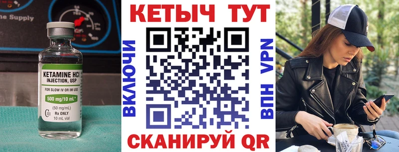 omg сайт  Качканар  Кетамин ketamine 