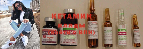 стаф Нефтекумск