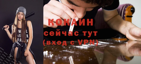 стаф Нефтекумск