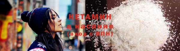 стаф Нефтекумск