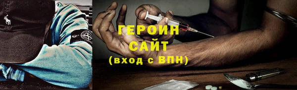 ГАЛЛЮЦИНОГЕННЫЕ ГРИБЫ Нея
