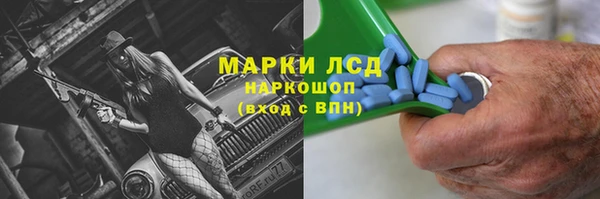 стаф Нефтекумск