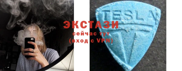 стаф Нефтекумск