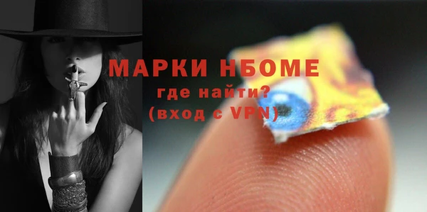 стаф Нефтекумск