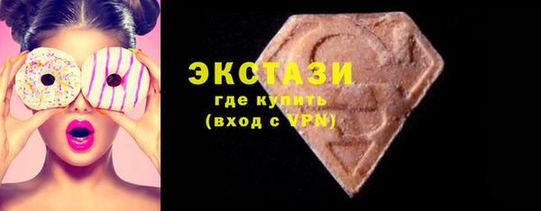 тгк Новокубанск