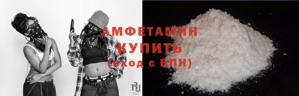альфа пвп VHQ Надым