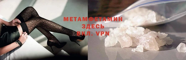 mix Нефтегорск