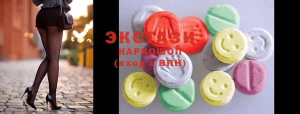 ГАЛЛЮЦИНОГЕННЫЕ ГРИБЫ Нея