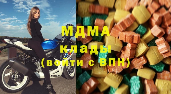 стаф Нефтекумск
