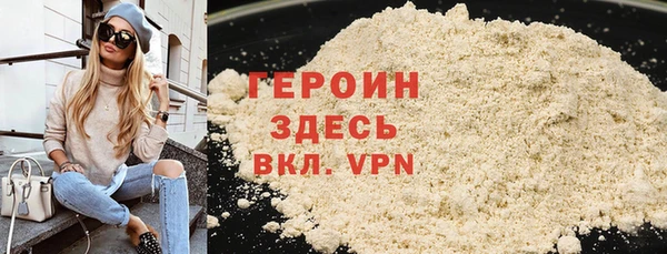 стаф Нефтекумск