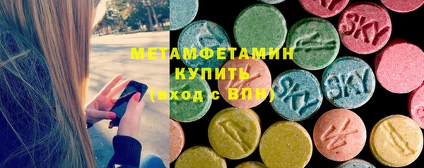 стаф Нефтекумск
