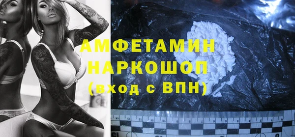 стаф Нефтекумск