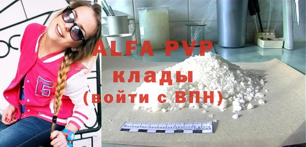 mix Нефтегорск