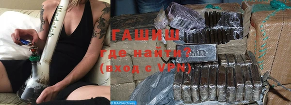 стаф Нефтекумск