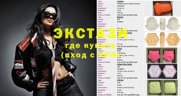 mix Нефтегорск