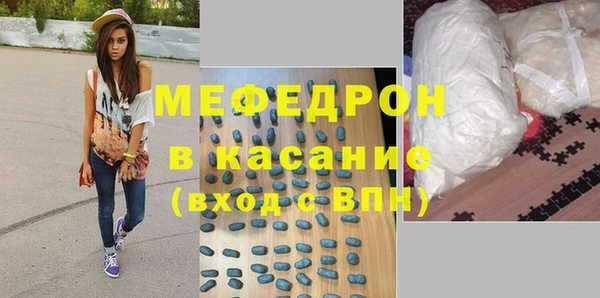 стаф Нефтекумск