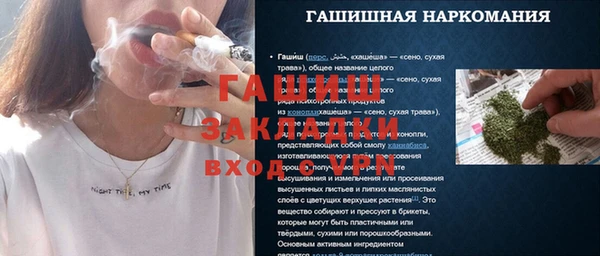 ГАЛЛЮЦИНОГЕННЫЕ ГРИБЫ Нея