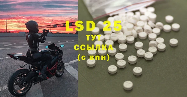 стаф Нефтекумск