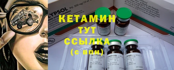 стаф Нефтекумск