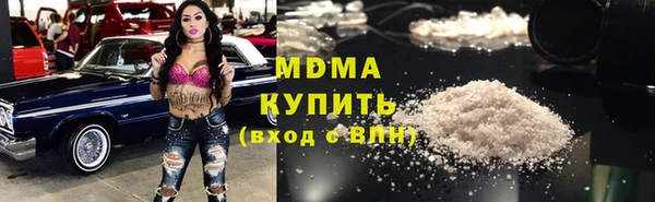 ГАЛЛЮЦИНОГЕННЫЕ ГРИБЫ Нея