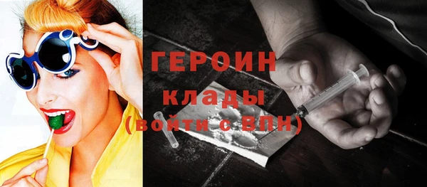 mix Нефтегорск