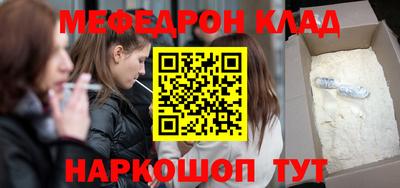 таблы Гусев