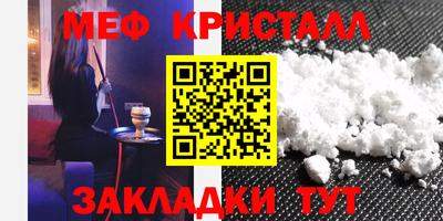 таблы Гусев