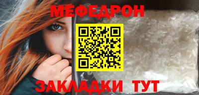 mix Гатчина