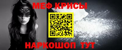 кристаллы Гагарин