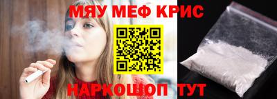 таблы Гусев