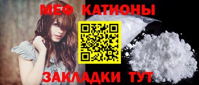 кристаллы Гагарин