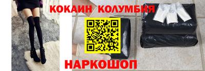 кристаллы Гагарин