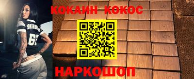 кристаллы Гагарин