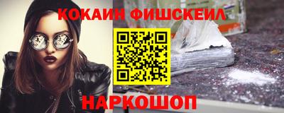 ешки Гусиноозёрск