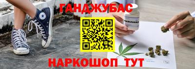 кристаллы Гагарин