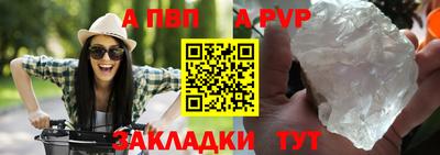 кристаллы Гагарин