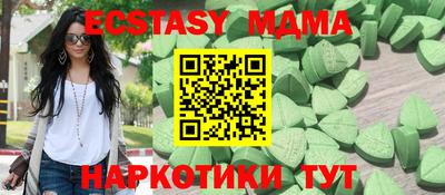 ешки Гусиноозёрск