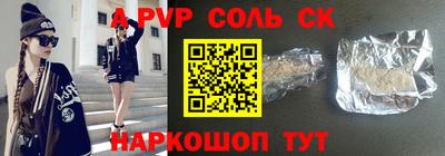 таблы Гусев