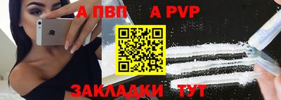 кристаллы Гагарин