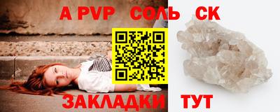 скорость Гай