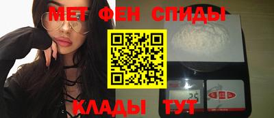 амф Моздок