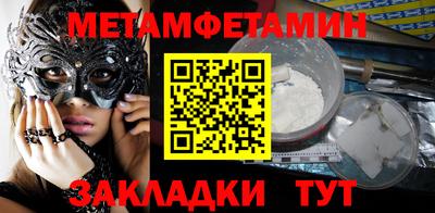 кристаллы Гагарин