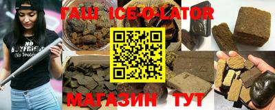 скорость Гай